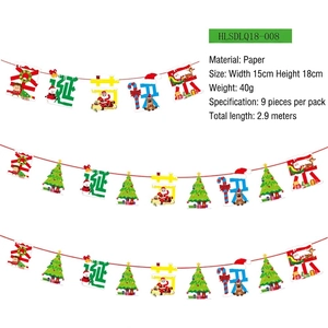 Christmas paper bunting banner set with Merry Christmas letters and festive holiday patterns