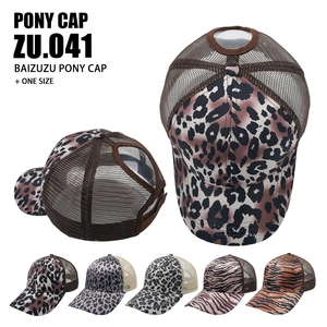 Ponytail Baseball Cap Women Leopard Animal Print Cotton Mesh Back Adjustable Trucker Hat Sun Protection Outdoor Vintage