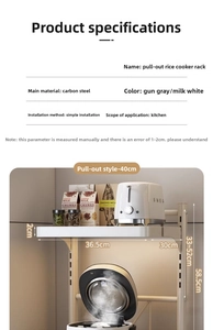Pull-out kitchen rack in cream white carbon steel with adjustable height 33-52cm detail