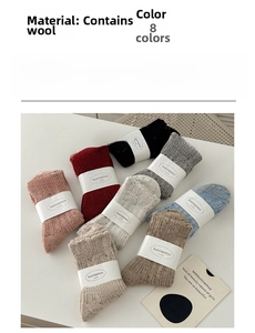 Detail view of 8 colors of cozy wool blend knit socks for winter warmth and comfort