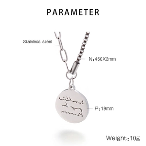 Detail view of engraved stainless steel round pendant necklace with size parameters