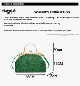 Detailed view of green embossed shell bag with dimensions 26x16x7cm and PU leather texture