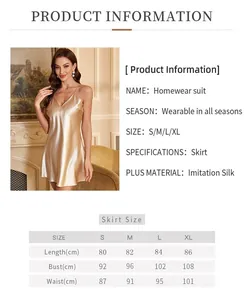 Size chart for women's champagne silk satin nightgown with bust and waist measurements
