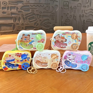 Set of colorful cute animal car-shaped water ring game machine keychains for kids gifts