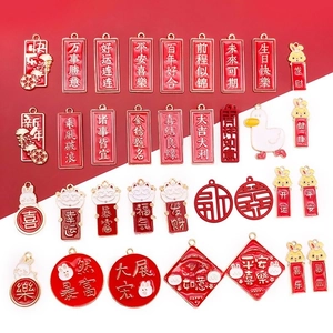 Assorted Chinese New Year enamel charms with festive blessings and lion dance motifs