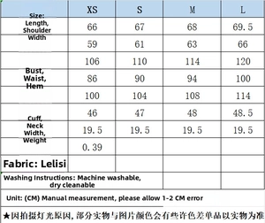 Detailed size chart for sleeveless cardigan and wide-leg pants set with fabric specs
