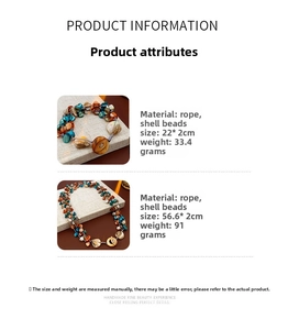 Detailed specifications of shell bead necklace and bracelet set with size and weight info