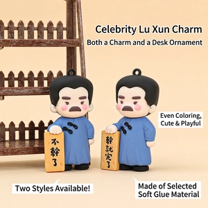 Niedlicher Lu Xun Chibi-Figuren-Schlüsselanhänger aus Weichgummi mit Holz-Botschaft