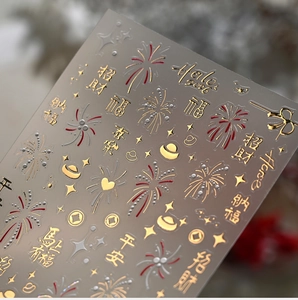 Detail of 3D embossed gold and red nail stickers with fireworks and coins