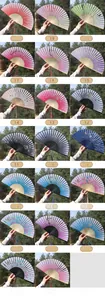 Detailed grid of Chinese folding fans with bamboo frames and various floral patterns