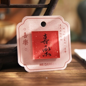 Traditional Chinese red acrylic fridge magnet with Xile calligraphy and gold foil