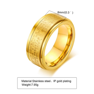 Rotating stainless steel religious ring with gold plating and Lord's Prayer engraving