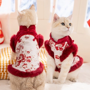 Gilet Cinese Tradizionale Per Animali Domestici Tuta Tang Broccato Pelliccia Sintetica Ricamata Gatto Cane Anno Nuovo