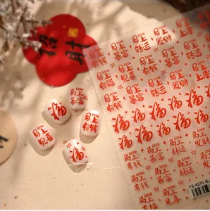 Macro detail of Year of the Horse nail stickers with festive red Chinese character designs
