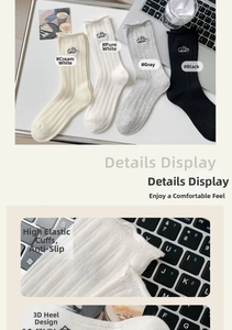 Detail of four-color knit socks featuring delicate letter embroidery and anti-slip cuffs