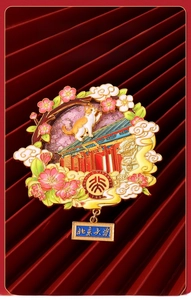 Macro detail of Peking University enamel souvenir with golden clouds and floral accents