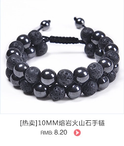 Detail view of 10mm lava rock and polished black beads on double-layer beaded bracelet