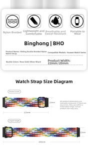 Size chart for adjustable nylon braided watch strap showing 115mm to 200mm length