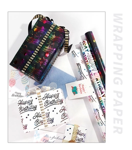 Detail of colorful gold stamping gift wrapping paper with Happy Birthday typography