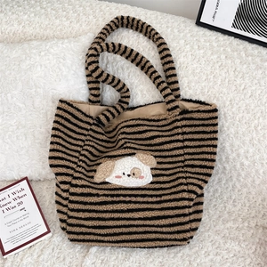 Detail of striped plush tote bag featuring a cute puppy patch and spacious interior lining
