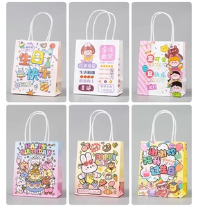 Detailed grid view showing six unique daisy cartoon patterns on kraft paper gift bags