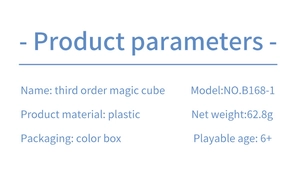 Technical specifications of the 5.7cm 3x3 speed cube with packaging details