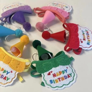 Colorful pet birthday set with cone hat and embroidered Happy Birthday dog bib scarf