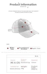 Size guide for cotton baseball cap showing 56-60cm circumference and 7cm brim details