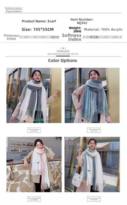 Detailed size specifications for a color-blocked acrylic scarf with fringe and soft texture