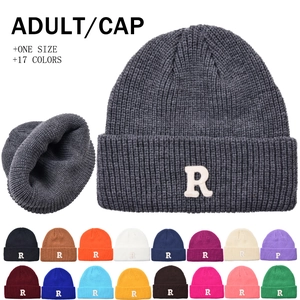 Unisex Warm Strickmütze Winter Buchstabe R Bestickt Aufnäher Weich Garn Umschlagmütze Täglich Casual Kopfbedeckung