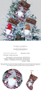 Detail view of plush Christmas gnome stockings in red, green, and grey colors
