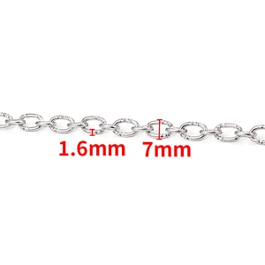 Detail of 1.6mm by 7mm stainless steel chain links showing textured metal craftsmanship