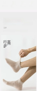 Detail of low-cut cotton socks featuring high-elastic cuffs and reinforced heel tab design
