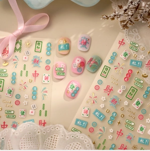 Detail of Mahjong themed nail art stickers with gold foil lucky Chinese characters