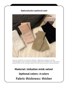 Close-up of thick faux mink fur texture on knitted fingerless gloves in four soft colors