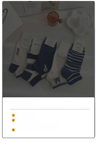 Close-up of cotton socks set featuring navy blue and cream stripes with soft texture