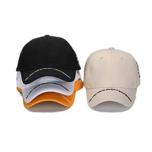 Minimalist cotton baseball caps with motivational embroidery in four classic colors