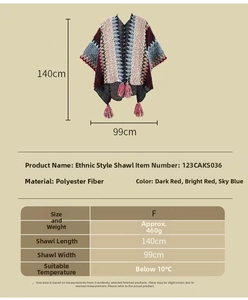 Size chart for the ethnic knit shawl with fringe showing measurements of 140x99cm