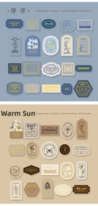 Detail of vintage Prologue and Warm Sun paper stickers with gold foil and art patterns