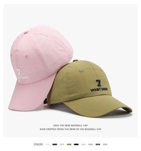 Détail de casquettes de baseball à séchage rapide avec broderie et trous d'aération