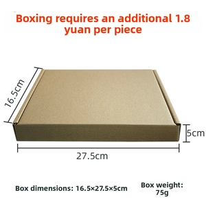 Flat brown kraft paper gift box for packaging measuring 16.5x27.6x5cm at 75g