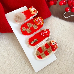 Détails de barrettes à pompons rouges avec pendentifs festifs de chance chinoise