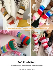 Détail de gants en maille arc-en-ciel en quatre coloris pour plus de chaleur en hiver
