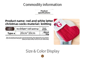 Size chart showing a 20x10cm red knitted Christmas stocking with white letter G embroidery