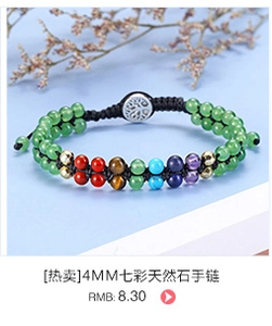 Detail view of 4mm natural stone beads chakra bracelet with tree of life charm