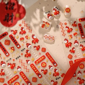 Autocollants d'art d'ongles Nouvel An Chinois avec petits chevaux rouges mignons