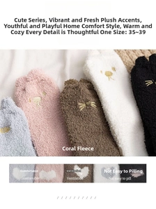 Detailed view of thick coral fleece socks with cute animal embroidery in five colors