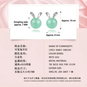 Cute S925 sterling silver rabbit stud earrings with green aventurine jade and zircons