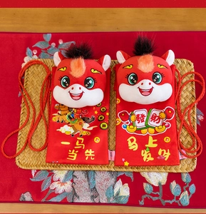 Pair of festive red 2026 Chinese Zodiac Horse plush gift pouches with embroidery