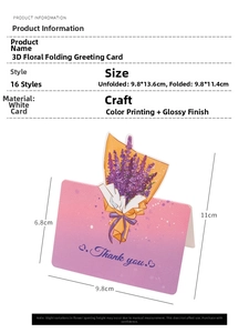 Detail of 3D lavender floral folding card with glossy finish and Thank You message